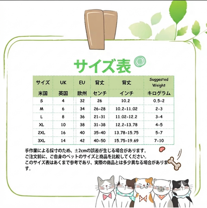 carry cat