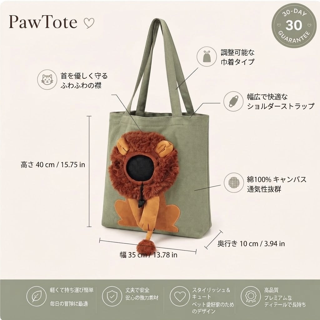 carry tote