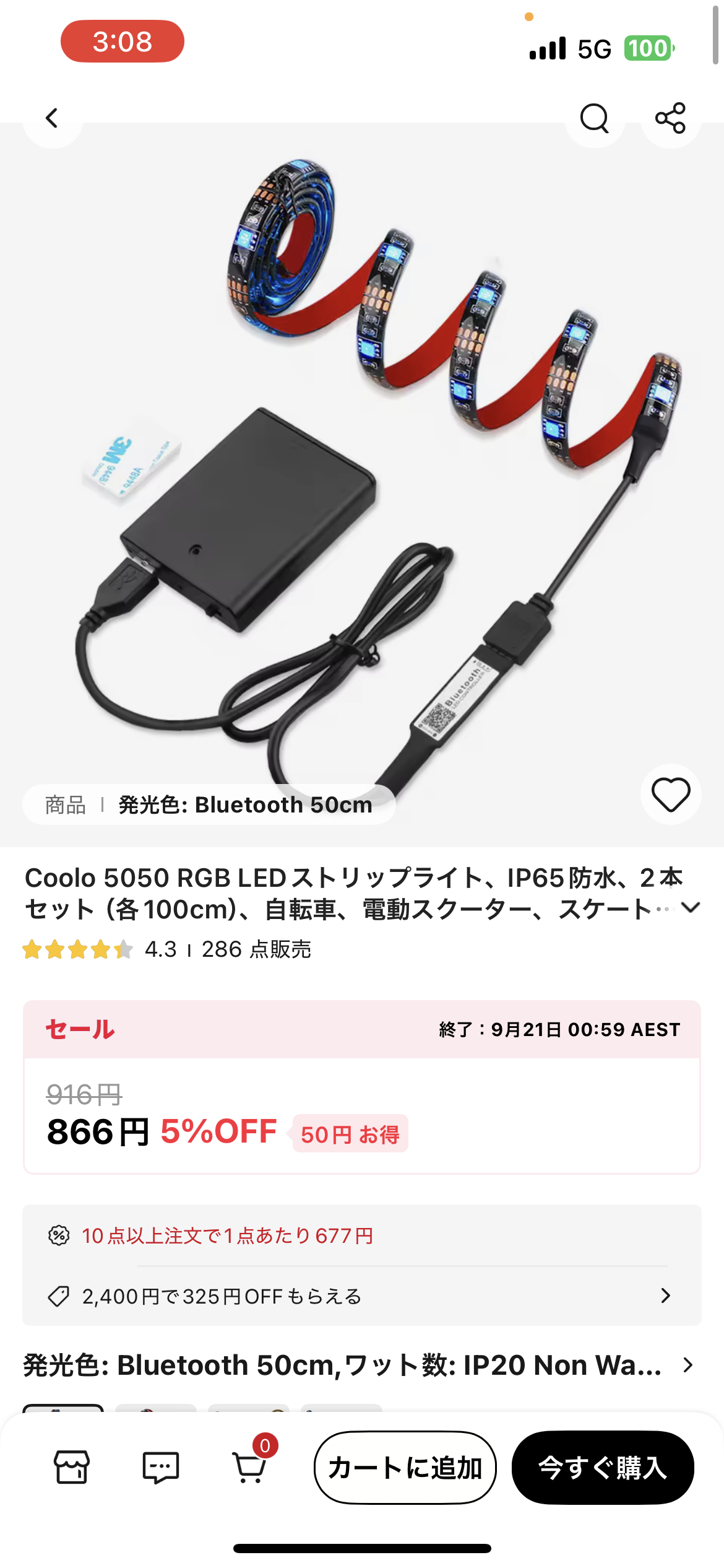 led tape