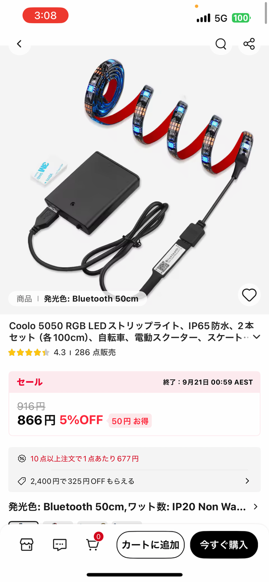 led tape