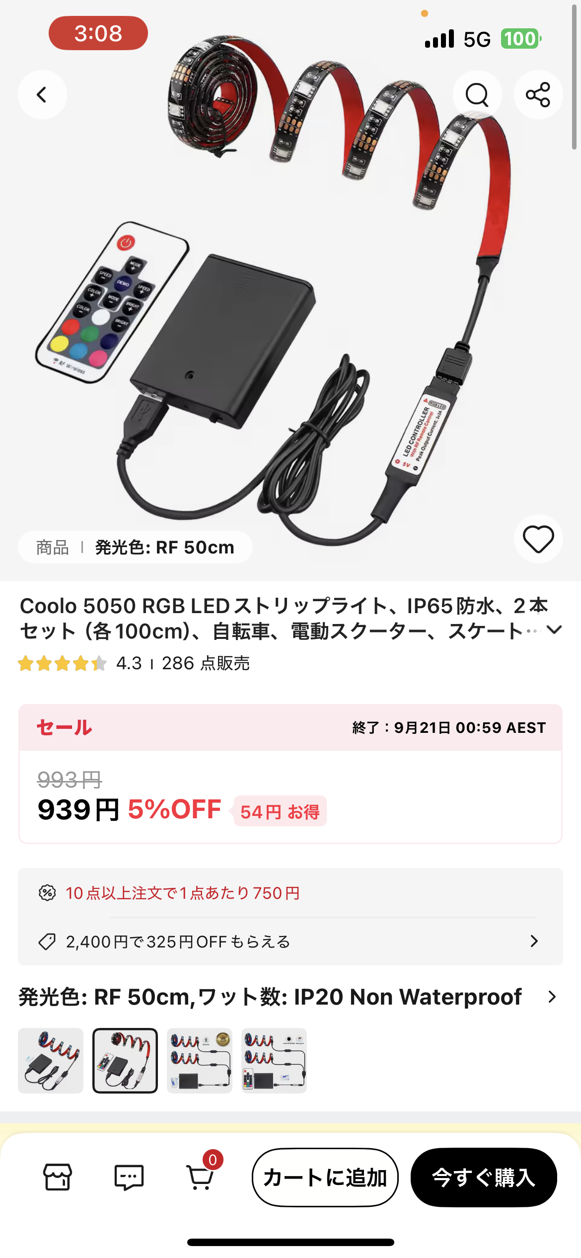 led tape