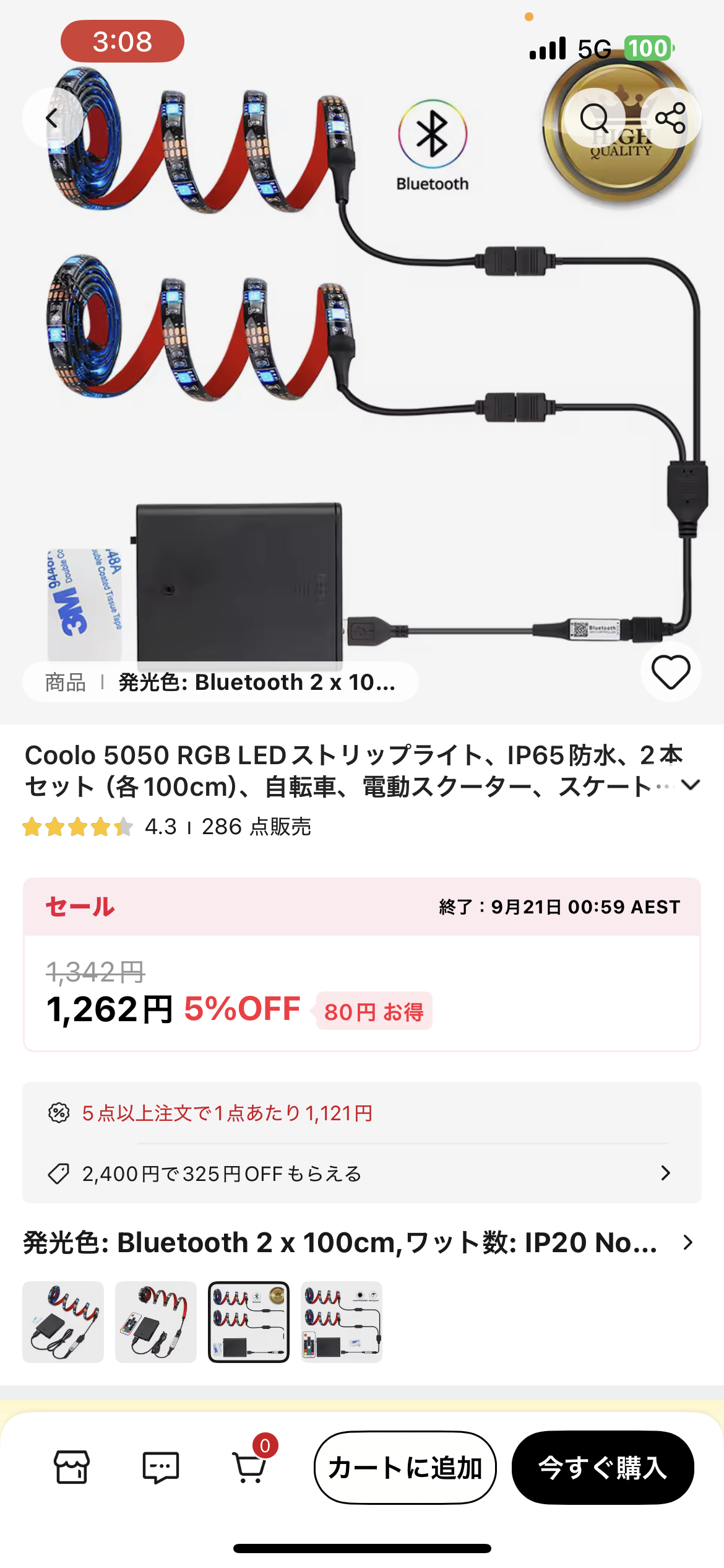 led tape