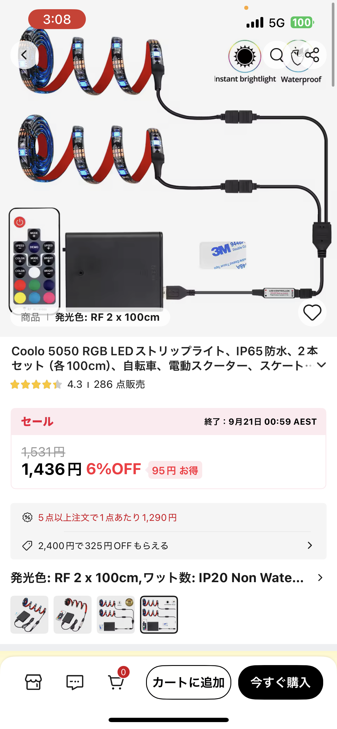 led tape