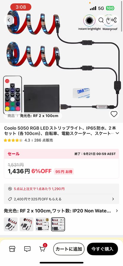 led tape